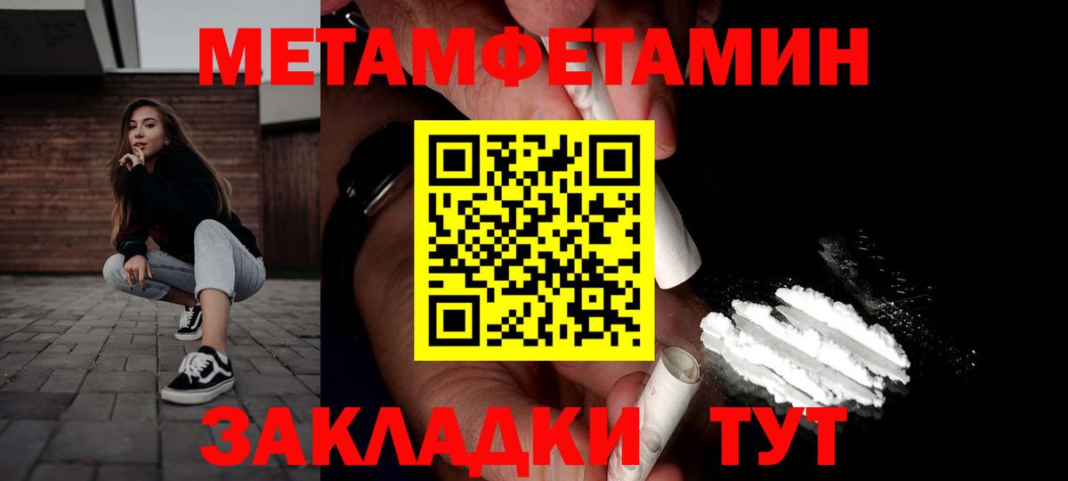 Нефтеюганск  АМФ Розовый  Amphetamine  Вход с VPN 