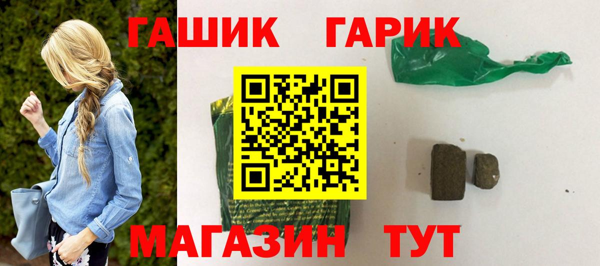 Гашиш hashish Нефтеюганск