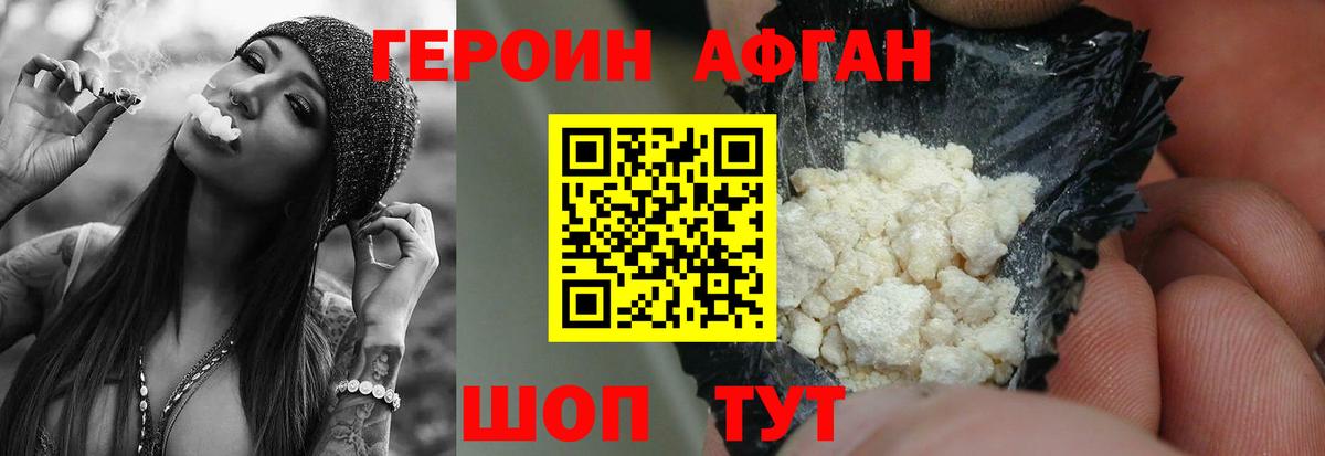 Нефтеюганск  Героин гречка  Вход с VPN 