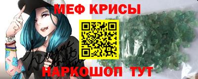 альфа пвп Гай
