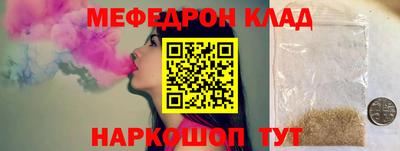 альфа пвп Гай