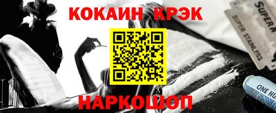 альфа пвп Гай