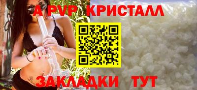 гашик Гагарин