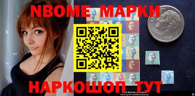 бошки Гатчина