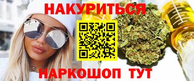 бошки Гатчина