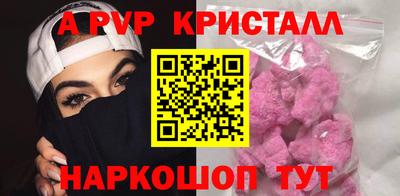 бошки Гатчина