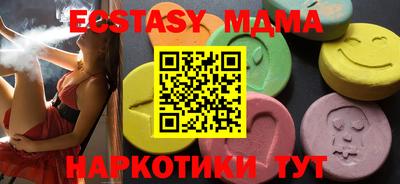 бошки Гатчина