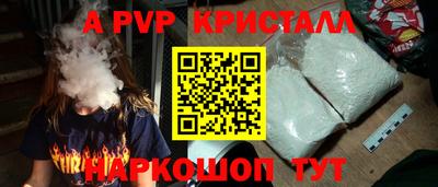 бошки Гатчина