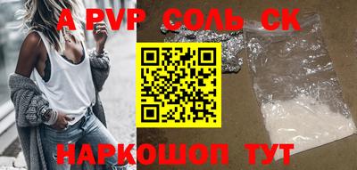 гашик Гагарин