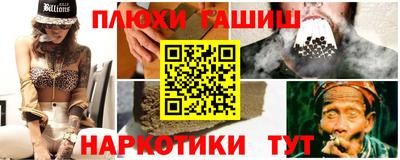 гашик Гагарин