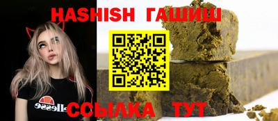 гашик Гагарин