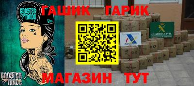 альфа пвп Гай