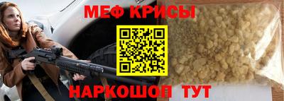альфа пвп Гай