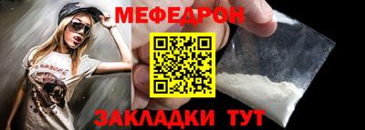альфа пвп Гай
