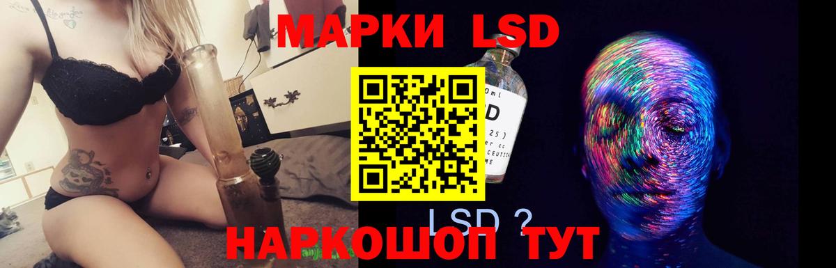 LSD-25 экстази ecstasy  Лсд 25 экстази кислота  Вход с VPN  Нефтеюганск 