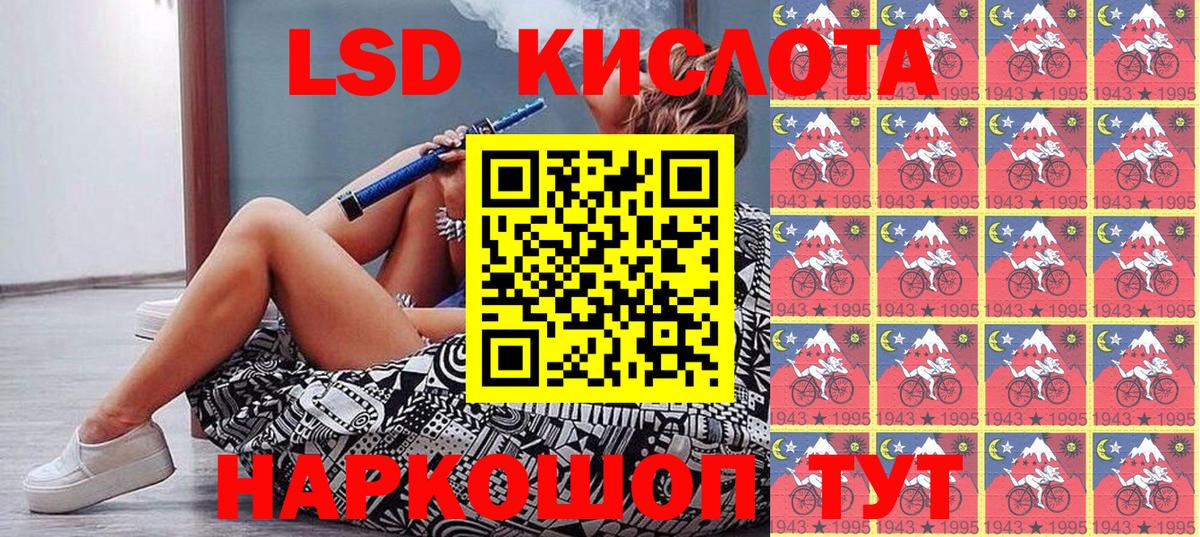 Наркотические марки 1,8мг  Вход с VPN  Нефтеюганск  Наркотические марки  Наркотические марки 1,8мг 
