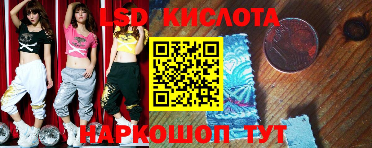 Наркотические марки 1500мкг Нефтеюганск
