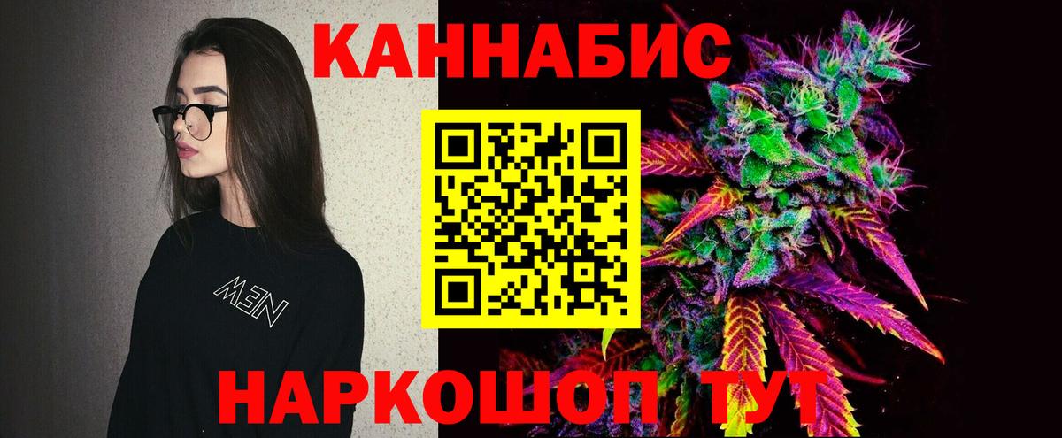 Канабис план Нефтеюганск